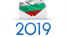 2019 불가리아 지방 선거 개최, 그 결과는?