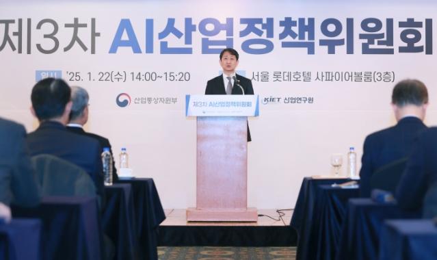 휴모노이드 로봇 개발·양산 본격화…'AI 산업 확산' 10대 과제 추진