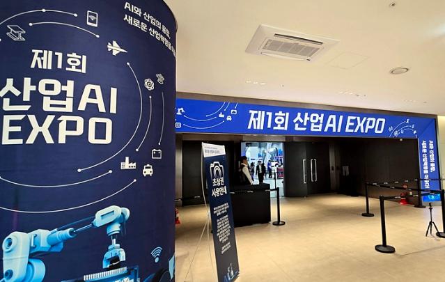 산업 AI의 안전성에 놀라움과 든든함도 느껴