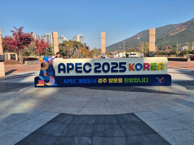 포스트 APEC, 포스트 경주를 꿈꾸며 '로컬브랜드페어 2025'