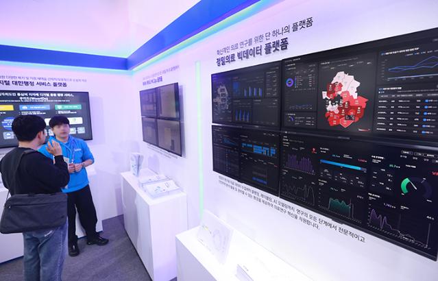 바이오빅데이터 내년 단계적 개방…AI 기반 의료혁신 적극 지원