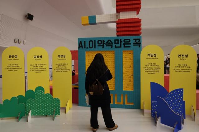 과기정통부, 'AI 윤리원칙' 6월 제정…전문가 자문단 발족