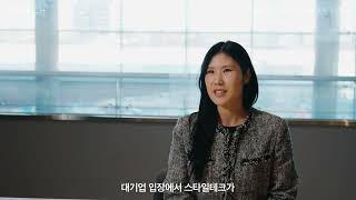 2025 스타일테크 지원사업 현장 스케치
