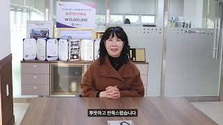 제이엘팩_​​2025 경남 중소기업 재해예방 안전디자인 인프라 구축사업 소개 영상