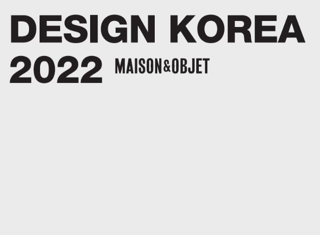 DESIGN KOREA 2022 메종&오브제 MAISON & OBJET PARIS - 한국디자인진흥원, 2022(참여 기업 제품 소개 영어 자료집)