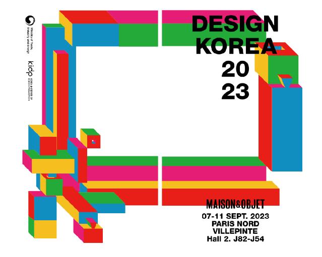 2023 Maison&Objet DESIGN KOREA CATALOGUE (2023 메종오브제 한국디자인관 영문 도록) - 한국디자인진흥원, 2023