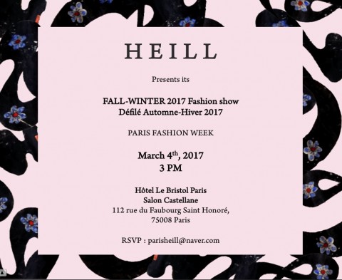 양해일·양 이네스 디자이너의 브랜드 ‘해일’, 3월 4일 파리패션위크 가을-겨울 2017 컬렉션 개최