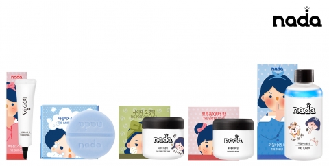 프로스테믹스, 1020세대를 위한 스킨케어 브랜드 나다 론칭