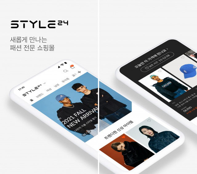 스타일24, 패션·유통 온라인 소비 트렌드 속 패션전문몰 강화