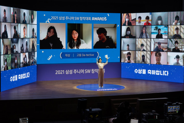 삼성전자, ‘2021 삼성 주니어 SW 창작대회’ 시상식 개최